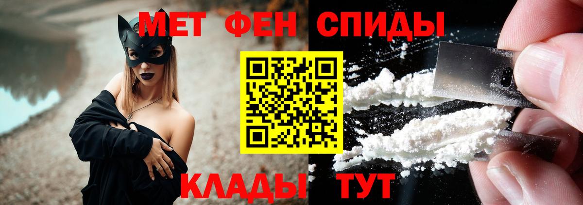 МДМА  Гашиш  Меф МЯУ МЯУ кристаллы  Вход с VPN  Меф  Аргун  Каннабис 