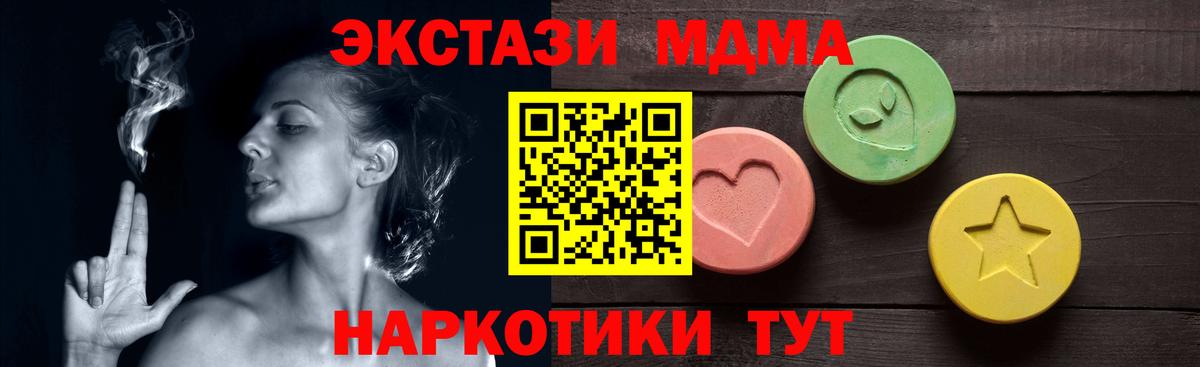 ЭКСТАЗИ 300 mg  ЭКСТАЗИ Philipp Plein  ЭКСТАЗИ  где найти наркотики  Вход с VPN  Аргун 