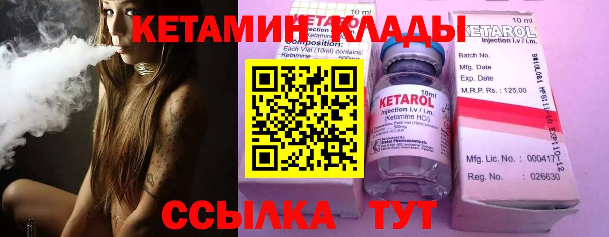 Аргун  даркнет состав  Вход с VPN  МЕГА ССЫЛКА  КЕТАМИН VHQ  Кетамин VHQ 