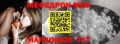 спиды Славгород