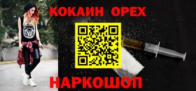 твердый Славянск-на-Кубани