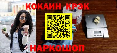 MESCALINE Сланцы