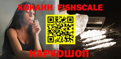 MESCALINE Сланцы