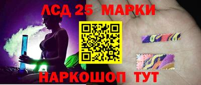 твердый Славянск-на-Кубани
