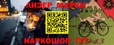 спиды Славгород