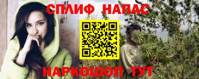твердый Славянск-на-Кубани