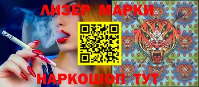 MESCALINE Сланцы