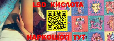 MESCALINE Сланцы