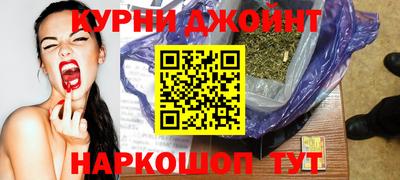 MESCALINE Сланцы