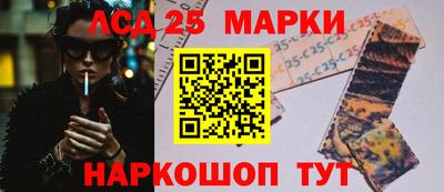 MESCALINE Сланцы