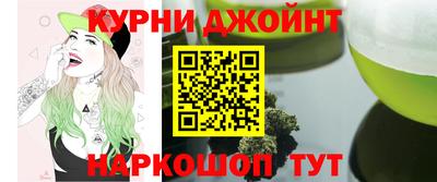 MESCALINE Сланцы