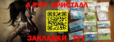 твердый Славянск-на-Кубани