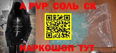 спиды Славгород