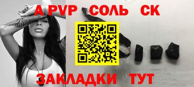 твердый Славянск-на-Кубани