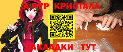 твердый Славянск-на-Кубани