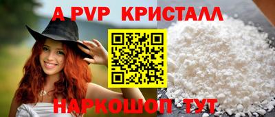 MESCALINE Сланцы