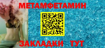 спиды Славгород