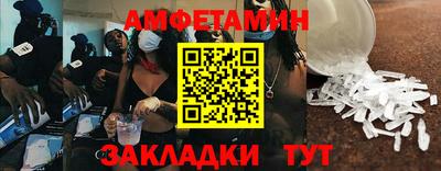 спиды Славгород