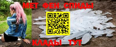 спиды Славгород