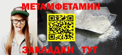 спиды Славгород