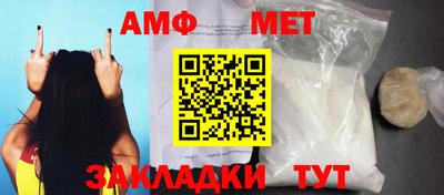 спиды Славгород
