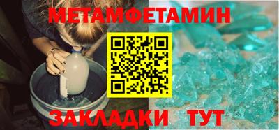 MESCALINE Сланцы