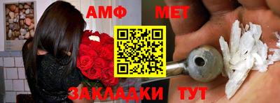 MESCALINE Сланцы