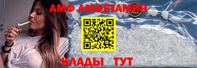 MESCALINE Сланцы