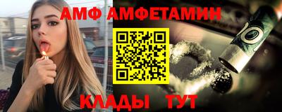 MESCALINE Сланцы