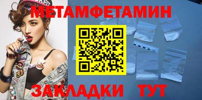 MESCALINE Сланцы
