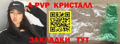 спиды Славгород