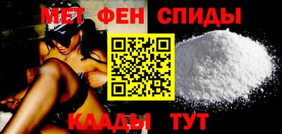 спиды Славгород