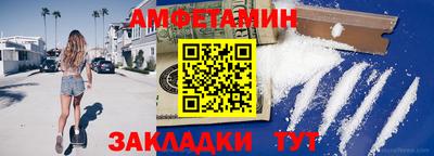 MESCALINE Сланцы