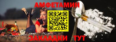MESCALINE Сланцы