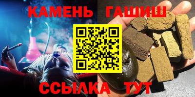 MESCALINE Сланцы