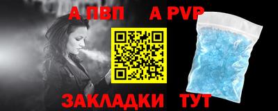 спиды Славгород