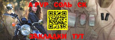 твердый Славянск-на-Кубани