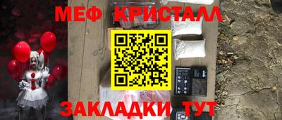 MESCALINE Сланцы