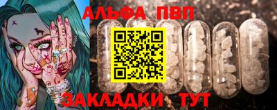 MESCALINE Сланцы