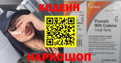 твердый Славянск-на-Кубани