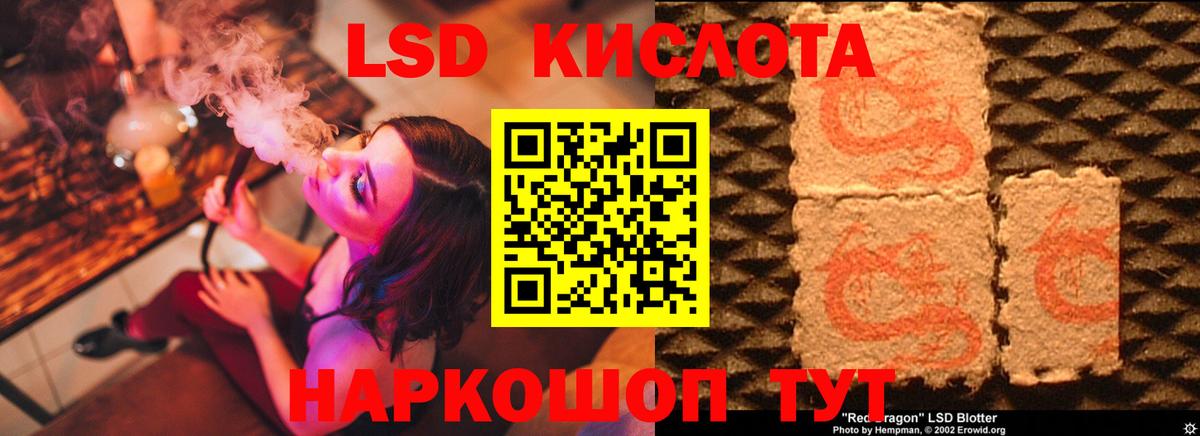 NBOMe Аргун