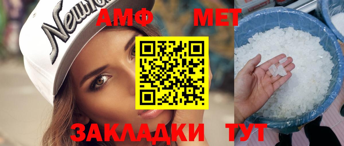 Аргун  МЕТАМФЕТАМИН Methamphetamine  Вход с VPN 