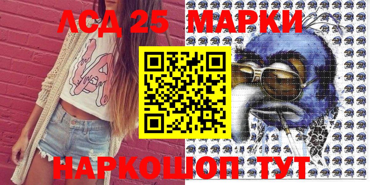 Марки NBOMe 1,5мг  Вход с VPN  Марки NBOMe  Аргун  Марки NBOMe 1,5мг 