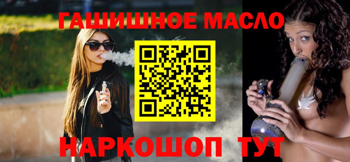 Дистиллят ТГК концентрат  Вход с VPN  Аргун 