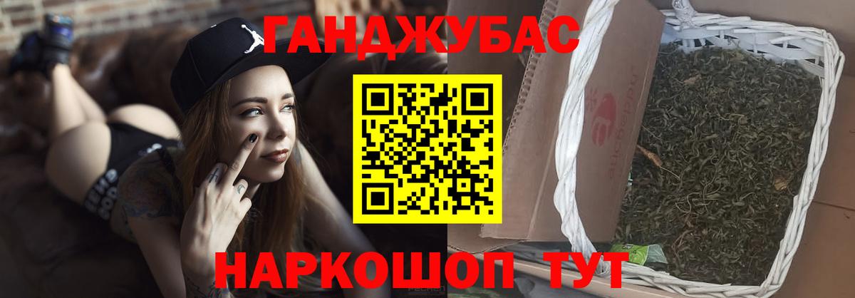 Марихуана гибрид  Вход с VPN  Аргун  Каннабис SATIVA & INDICA  Конопля MAZAR 